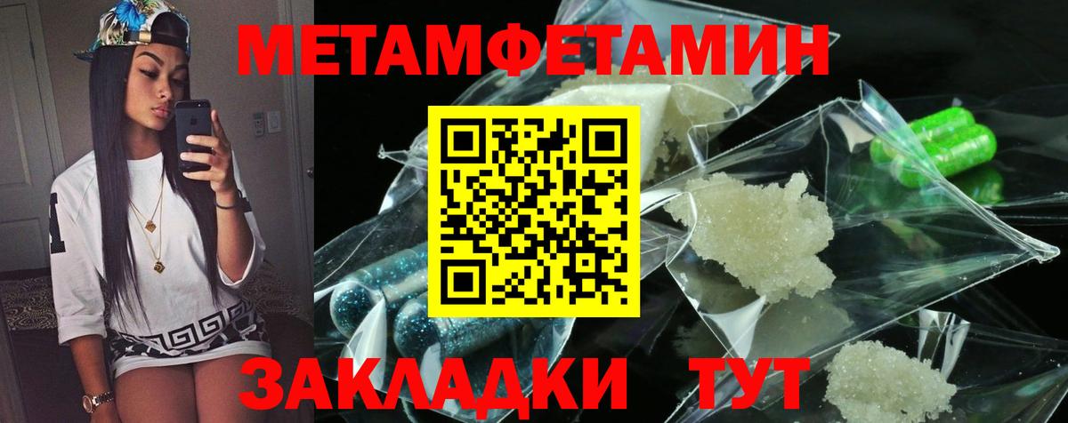 Изобильный  АМФЕТАМИН 98%  Амфетамин  Вход с VPN 