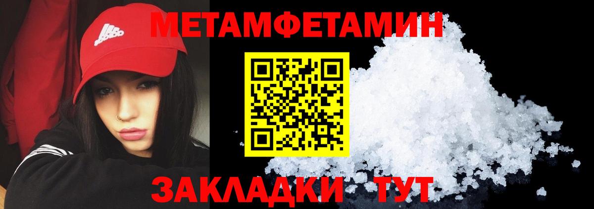 Амфетамин Розовый Изобильный