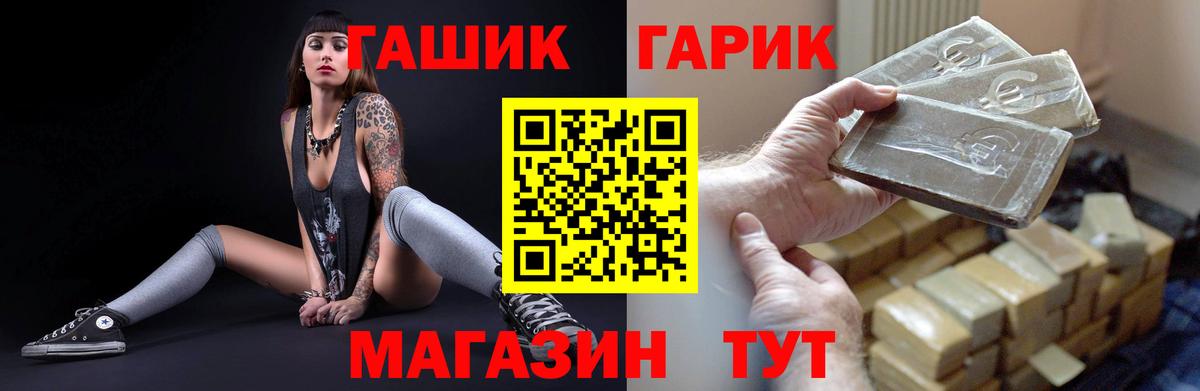 Изобильный  Гашиш убойный  цены наркотик  Гашиш  Вход с VPN  ГАШ индика сатива 