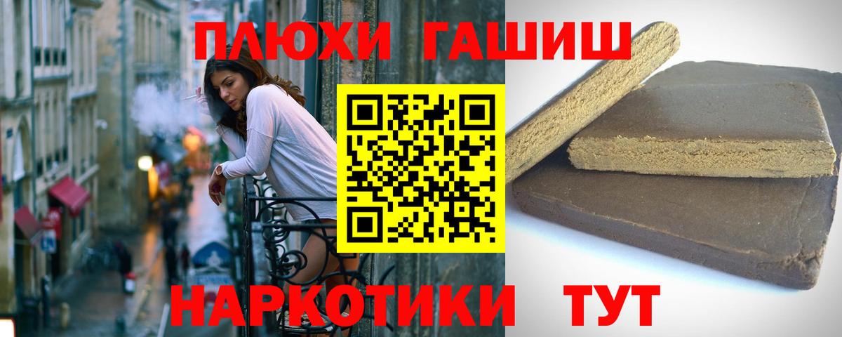 ГАШИШ индика сатива Изобильный