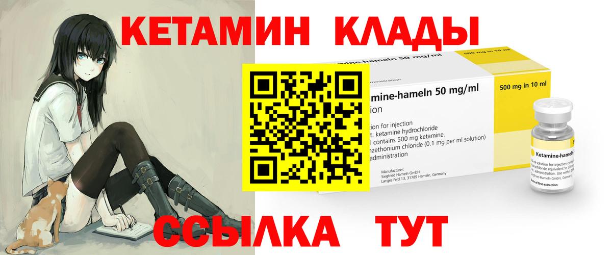 Изобильный  Конопля  Вход с VPN  МЕФ  Меф МЯУ МЯУ   Кокаин 