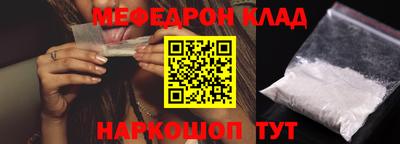 молекула духа Ливны