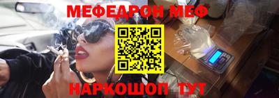 молекула духа Ливны