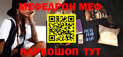молекула духа Ливны