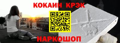 MESCALINE Ликино-Дулёво
