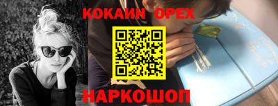 ALPHA-PVP Лесосибирск