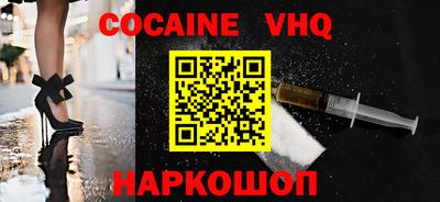 ALPHA-PVP Лесосибирск