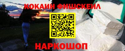 MESCALINE Ликино-Дулёво