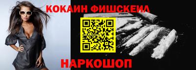 молекула духа Ливны
