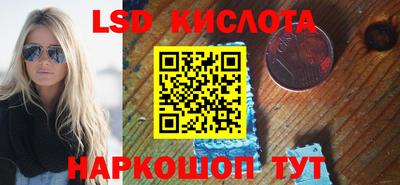 MESCALINE Ликино-Дулёво