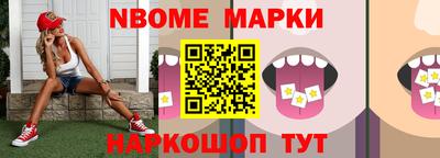 молекула духа Ливны