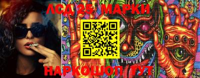 MESCALINE Ликино-Дулёво