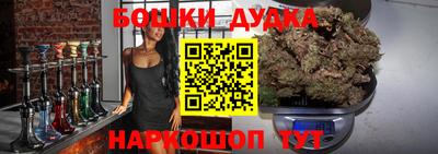 MESCALINE Ликино-Дулёво