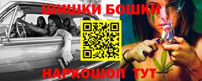 молекула духа Ливны