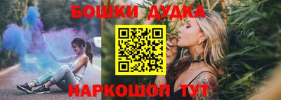 молекула духа Ливны