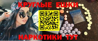 молекула духа Ливны
