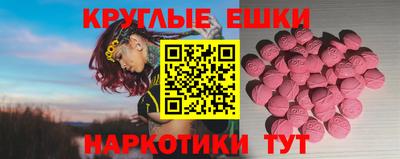 молекула духа Ливны