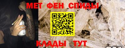 молекула духа Ливны