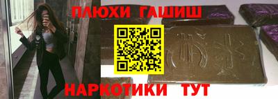 молекула духа Ливны