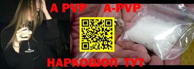 молекула духа Ливны