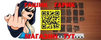 молекула духа Ливны