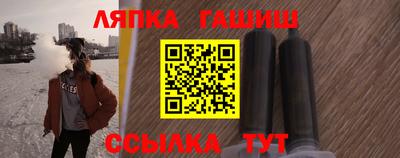 ALPHA-PVP Лесосибирск