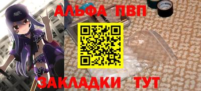 молекула духа Ливны