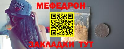 MESCALINE Ликино-Дулёво