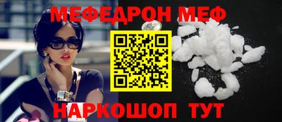 молекула духа Ливны
