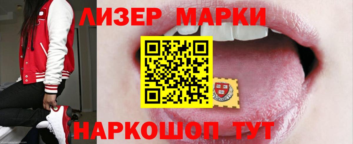 Лсд 25 экстази кислота  Лсд 25 экстази кислота  Вход с VPN  ЛСД экстази  Изобильный 