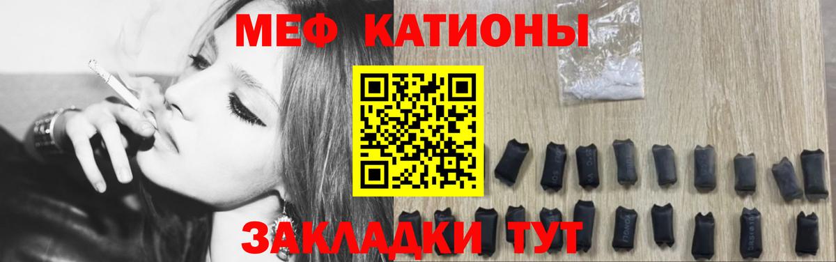 Изобильный  Меф  купить   Мефедрон кристаллы  Мефедрон кристаллы  Вход с VPN 