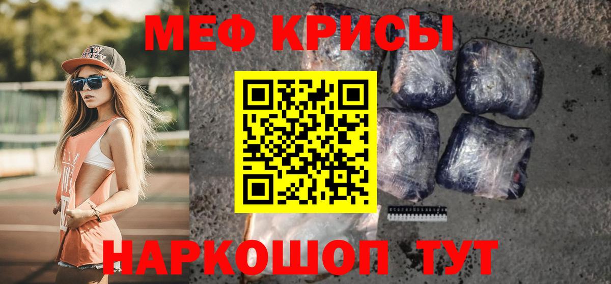 МЕФ Изобильный