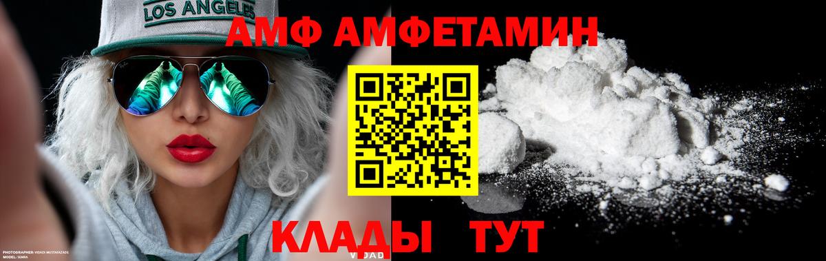 Изобильный  Метамфетамин пудра  МЕТАМФЕТАМИН  Вход с VPN 