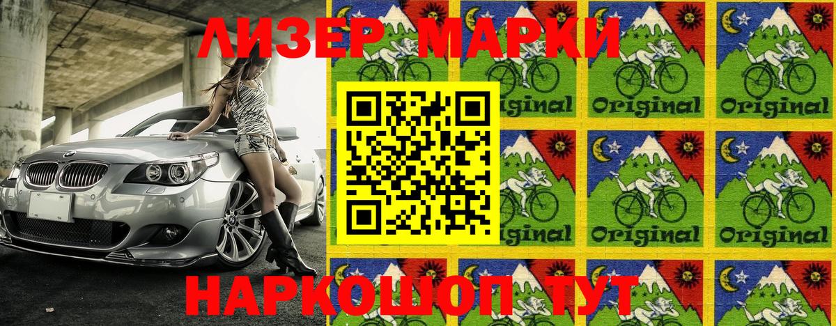 Марки N-bome 1500мкг  Вход с VPN  Изобильный 