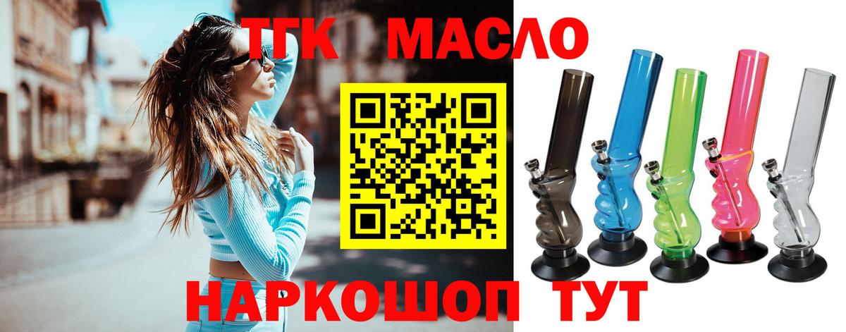 Дистиллят ТГК вейп Изобильный