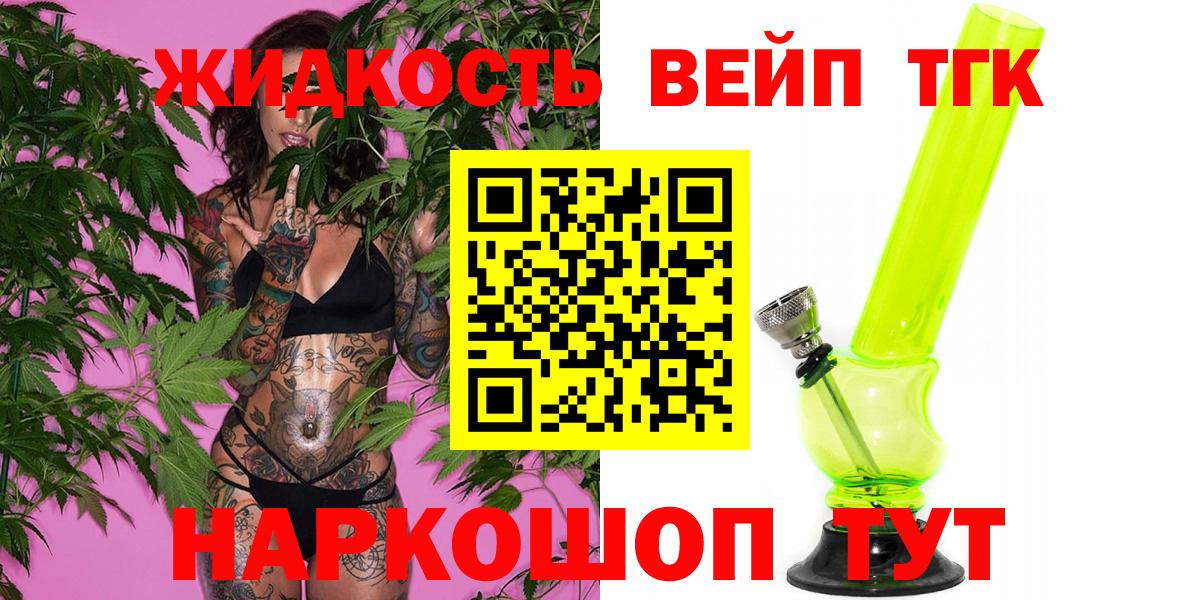 ТГК гашишное масло  Дистиллят ТГК гашишное масло  Изобильный  Вход с VPN 