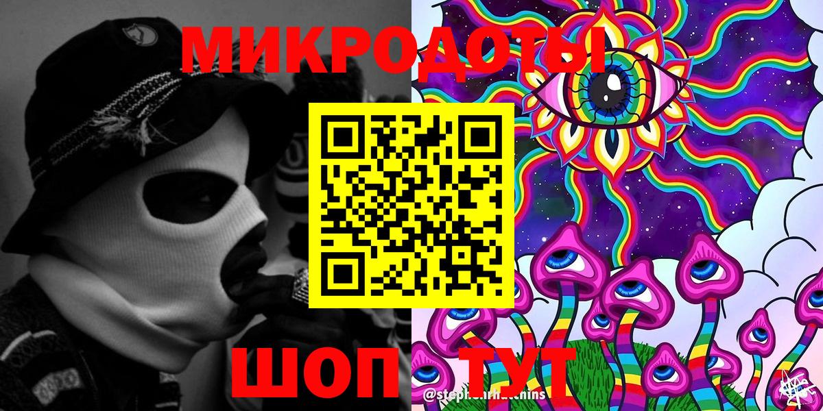 Галлюциногенные грибы Magic Shrooms  Вход с VPN  Изобильный 