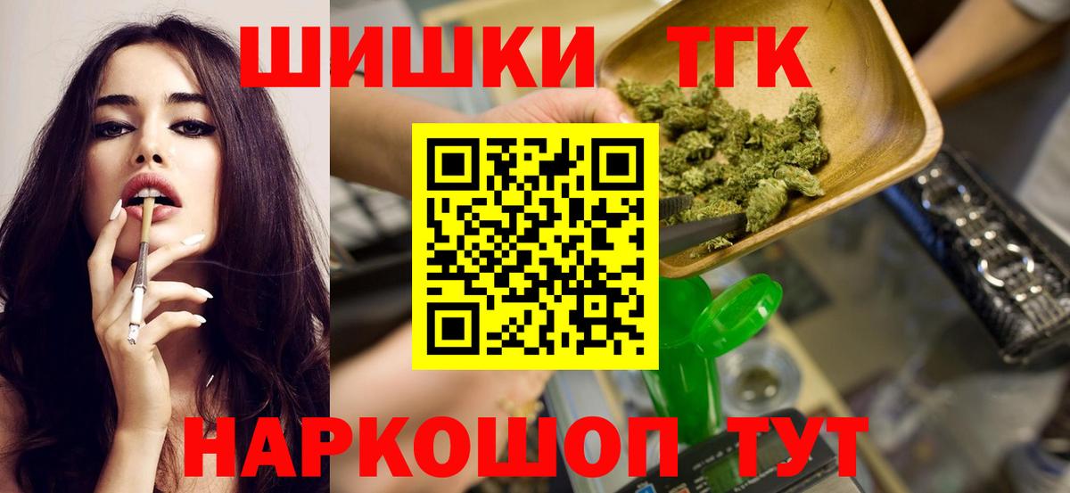 Бошки марихуана THC 21% Изобильный