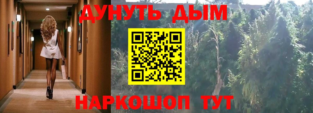 Изобильный  Каннабис тримм  Бошки марихуана MAZAR  Шишки марихуана White Widow  Вход с VPN  МАРИХУАНА сатива 